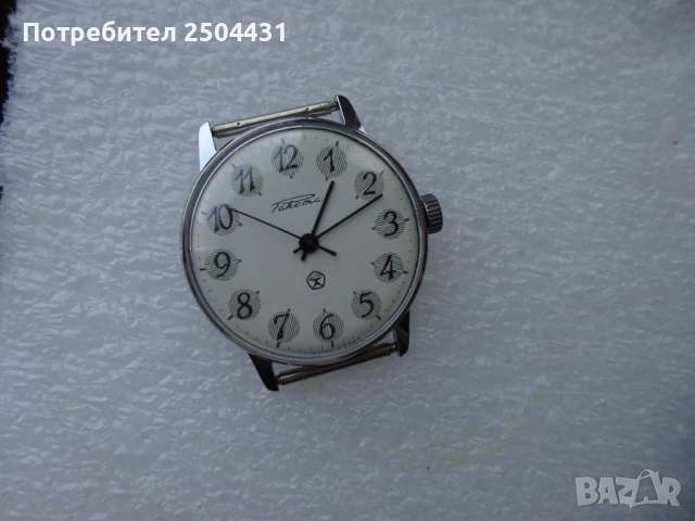 ракета, снимка 4 - Мъжки - 53988672