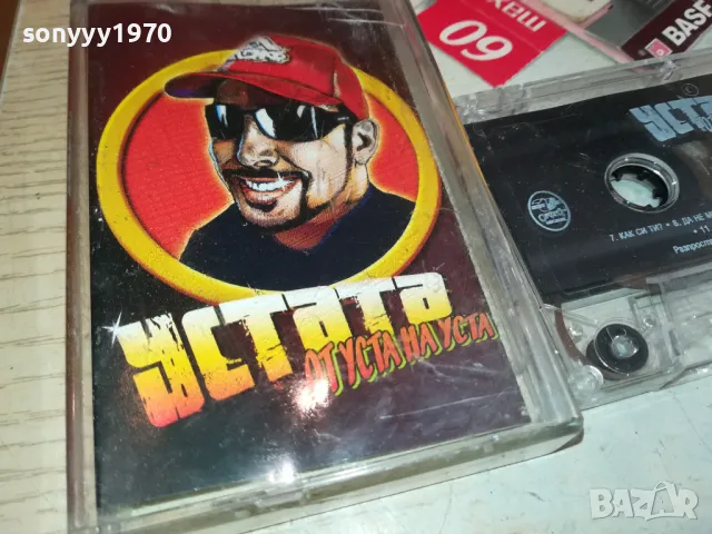 УСТАТА-ОРИГИНАЛНА КАСЕТА 2804251512, снимка 2 - Аудио касети - 50068427