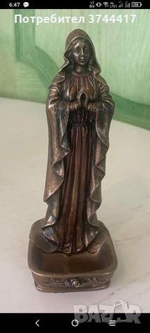 Красива старинна Молеща се Дева Мария Фигурка Света Мария Статуя Фигура Бронзово покритие 