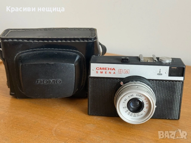 Стар фотоапарат с оригинален калъф, снимка 2 - Антикварни и старинни предмети - 53187094