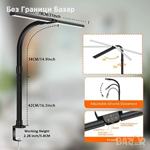 Нова Настолна LED лампа 25 светлинни режима регулируем ъгъл защита очи, снимка 7 - Настолни лампи - 51508131