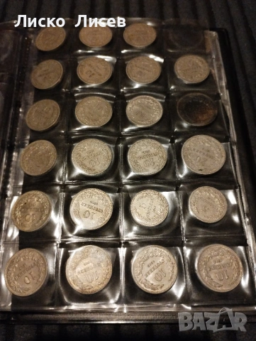 България 75 броя монети мед-никел (1888-1943)