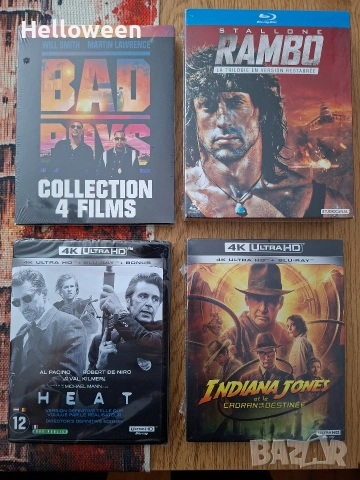 Blu ray + 4K Ultra HD филми