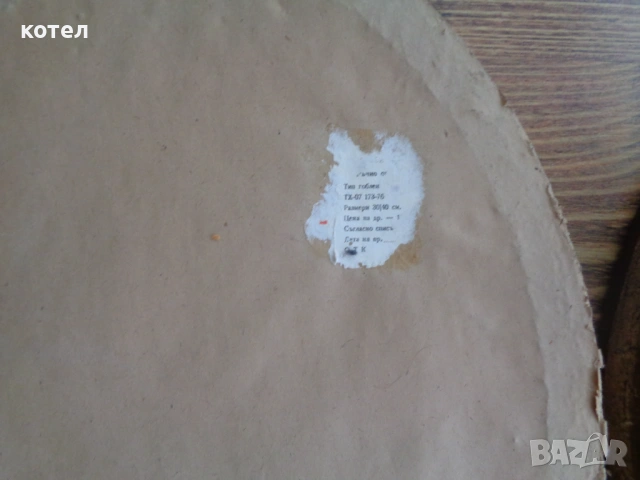 Продавам 3 броя / Фотокопия на популярната серия гоблени„Четирите сезона“, снимка 6 - Декорация за дома - 53683898