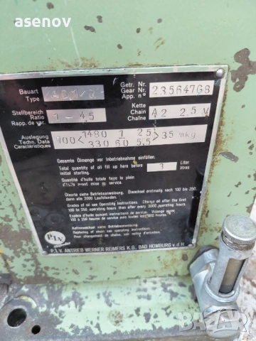 редуктор, снимка 2 - Електродвигатели - 52169927