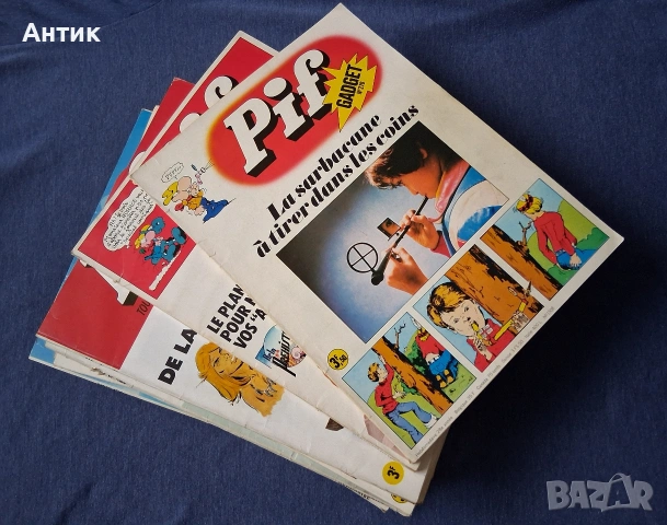 Колекция Стари Френски Списания PIF Gadjet 18 Броя, снимка 2 - Списания и комикси - 53453382