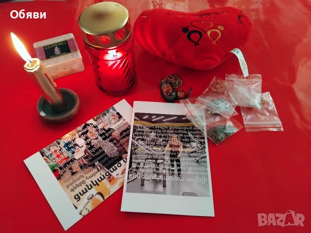 Ясновидка Анелия - Вуду Магия за Любов, снимка 3 - Събиране на разделени двойки - 53046919