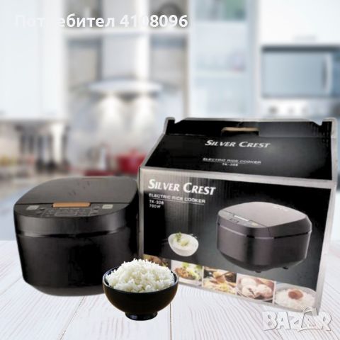 Компактен уред за варене и приготвяне ориз, снимка 1 - Уреди за готвене на пара - 45892050