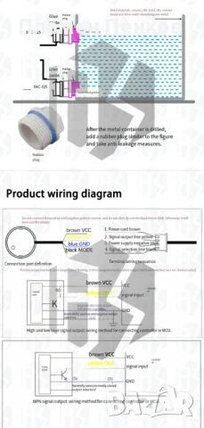 Сензор за ниво на течност, превключвател, детектор за вода, снимка 2 - Друга електроника - 50715868