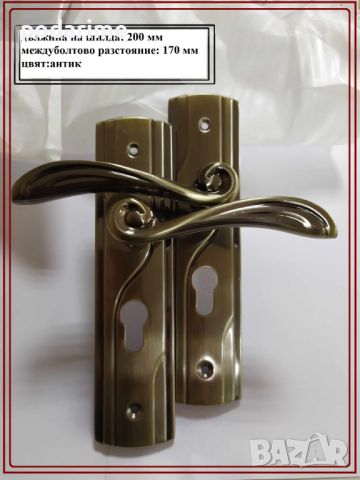 Дръжки, 50 мм междуцентрие, секретни, антик - китайски стандарт, снимка 1 - Входни врати - 45861258