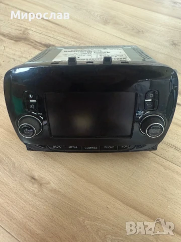 Мултимедия Fiat 500e 2016-2019