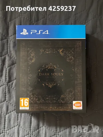 Dark Souls Trilogy Playstation 4 (ps4), снимка 1 - Игри за PlayStation - 49514601