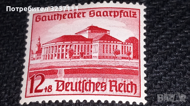 Серия Германска Империя 1938, снимка 3 - Филателия - 53802545