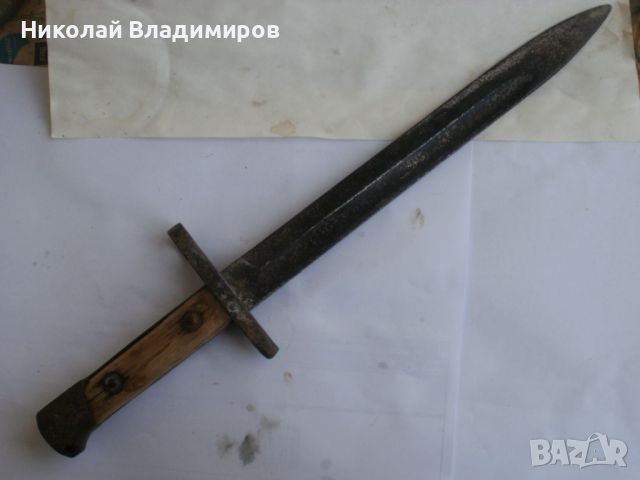 Щик нож маркиран WG немски, снимка 2 - Други ценни предмети - 46286801