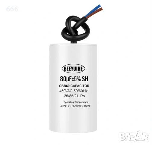 Кондензатор