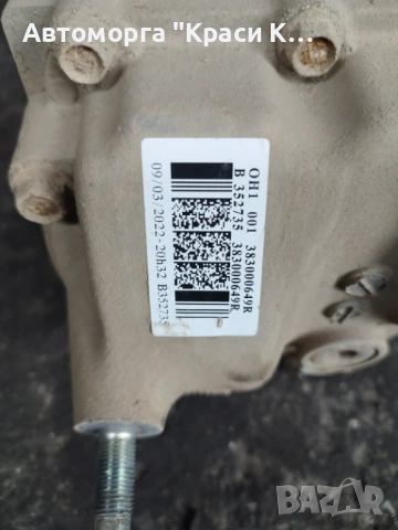 B352735 заден диференциал за Дачия Дъстър Dacia duster 1.3TCE 150k 2022 г, снимка 2 - Части - 53986178