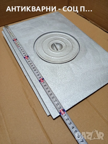 Соц Стара Чугунена Плоча За Стара Печка Барбекю Барбекюта. Номер 588., снимка 6 - Антикварни и старинни предмети - 53206049