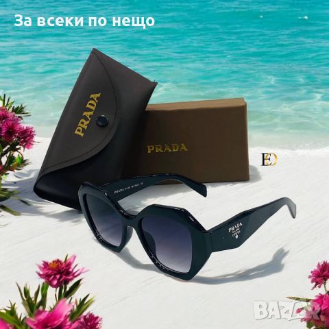 Слънчеви очила с UV400 защита с Калъф и Кутия Prada - Различни цветове Код D497, снимка 3 - Слънчеви и диоптрични очила - 46719066