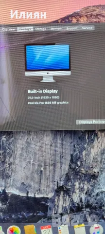 iMac 21.5 late 2013, снимка 4 - За дома - 47739535