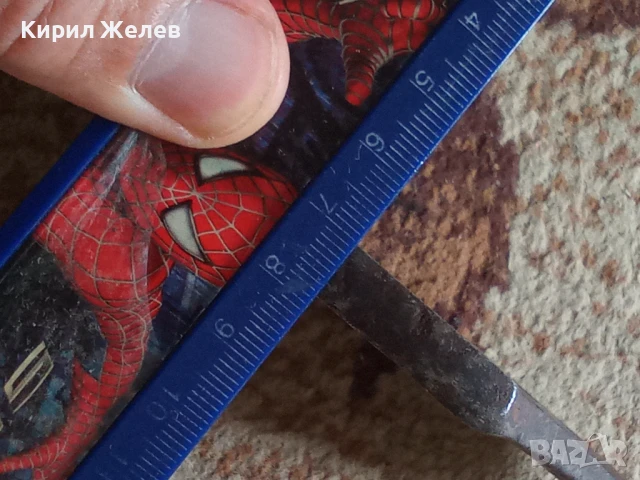 Сатър стар кован 50967, снимка 17 - Антикварни и старинни предмети - 51392711