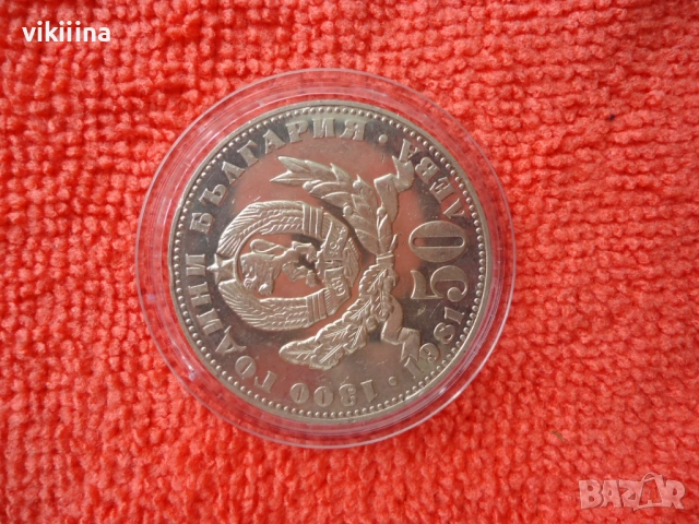 50 лева 1981 Майка с дете, снимка 4 - Нумизматика и бонистика - 53618366