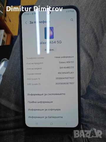 Samsung A54 , снимка 4 - Samsung - 52872814