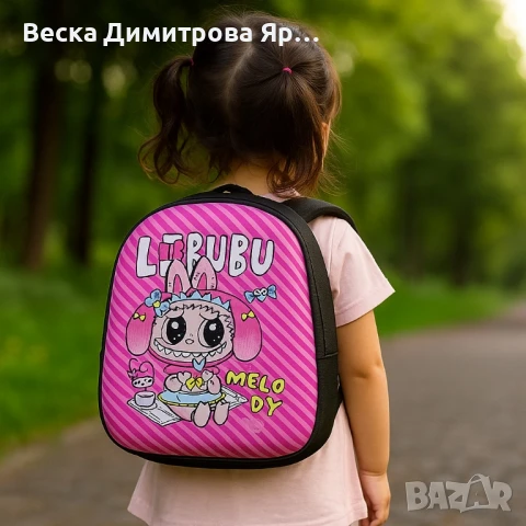 Детски раници Labubu – удобство, стил и настроение за всяко дете, снимка 8 - Раници - 51322051