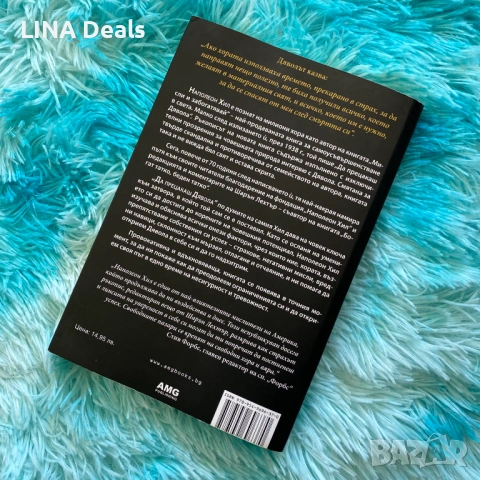 📚 Книги за личностно развитие, бизнес и езици, снимка 4 - Други - 53650308