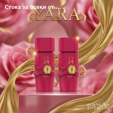 Дамски комплект Yara Candy 2х50мл, EDP - Изкушение с нотки на касис, гардения и сандалово дърво