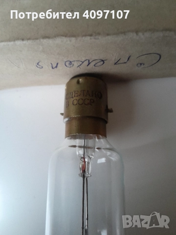 Крушка за Спекол