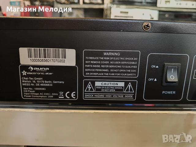 Ресийвър + cd player AUNA 10005063 AV2-CD509 HiFi CD Player, снимка 12 - Ресийвъри, усилватели, смесителни пултове - 51263255