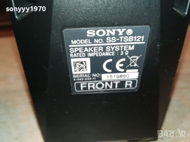 SONY SS-TSB121 X2 SPEAKER SYSTEN-ВНОС SWISS 2306241154, снимка 5 - Тонколони - 46330780