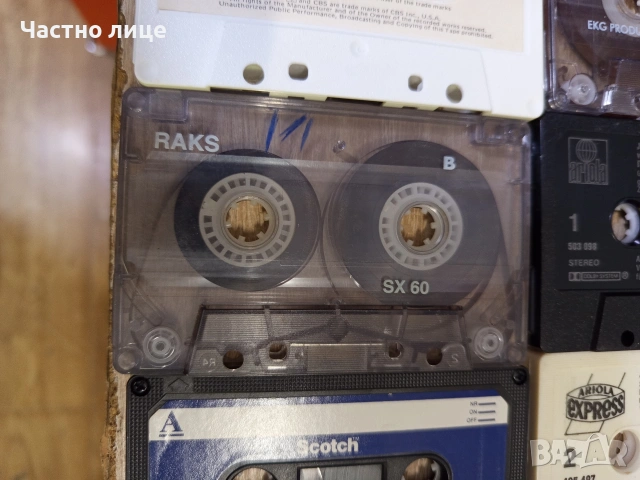 Аудио Касети, снимка 6 - Аудио касети - 54299743