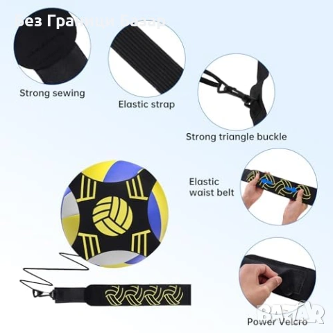 Ново Тренировка за сервис и забиване – ластик за волейбол, регулируем колан, снимка 2 - Волейбол - 53669328