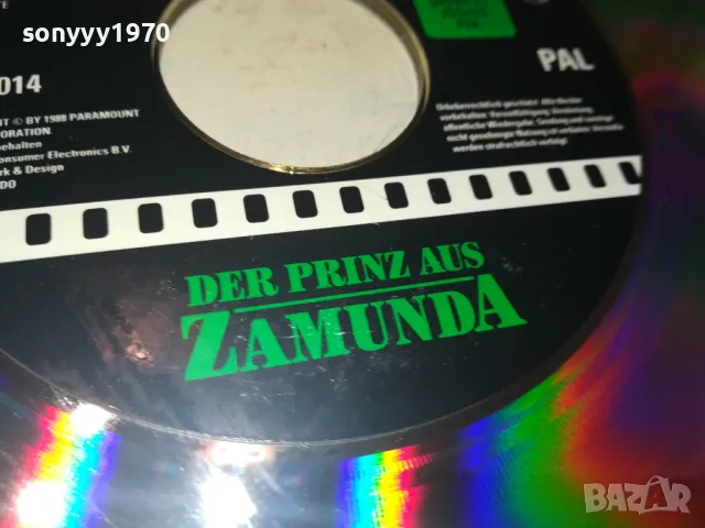 DER PRINZ AUS ZAMUNDA-LASER DISC-30СМ 0708241256, снимка 5 - DVD филми - 46832455