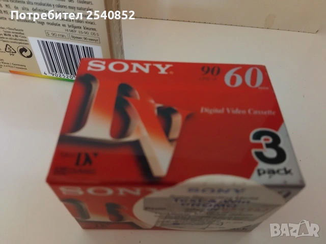 Мини видео касети , снимка 8 - Други - 53721587