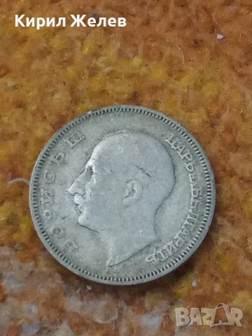 Сребърна монета 20 лева 1930 година 102030, снимка 6 - Нумизматика и бонистика - 52314565