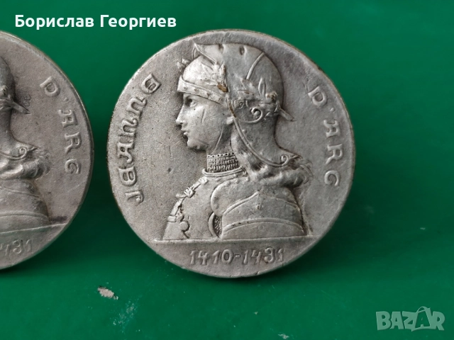 Стари посребрени ръкавели Жана Дарк, снимка 2 - Колекции - 51743161