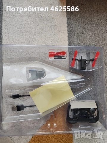 Радиоуправляем самолет 