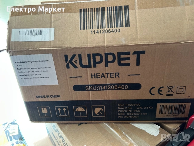 Отоплителна печка Kuppet, снимка 4 - Отоплителни печки - 54190283