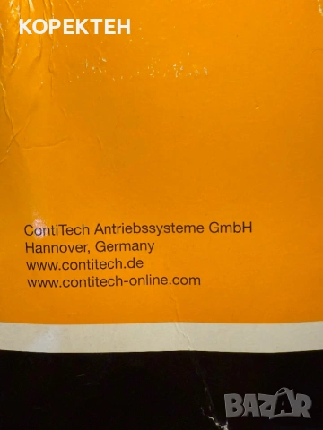 НОВ ангренажен ремък Continental CT637 за VW, Audi, Seat, Porsche, снимка 5 - Части - 53332034