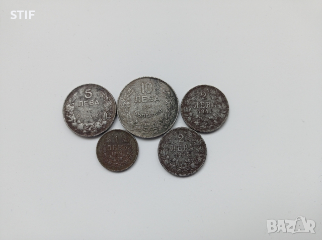 Лот монети 1941-1943г.-Желязни монети, снимка 2 - Нумизматика и бонистика - 44936318