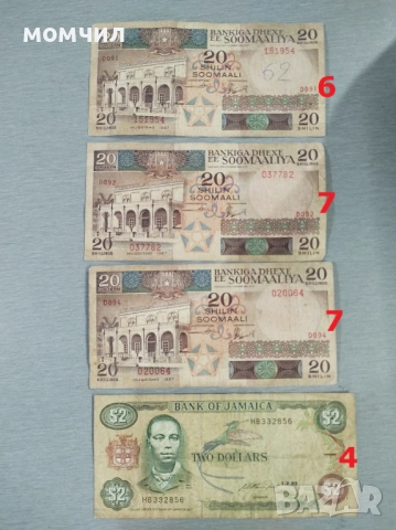 Банкноти 24, снимка 11 - Нумизматика и бонистика - 48482234