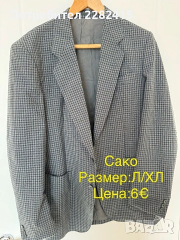 Мъжки маркови дрехи , снимка 16 - Други - 53665022