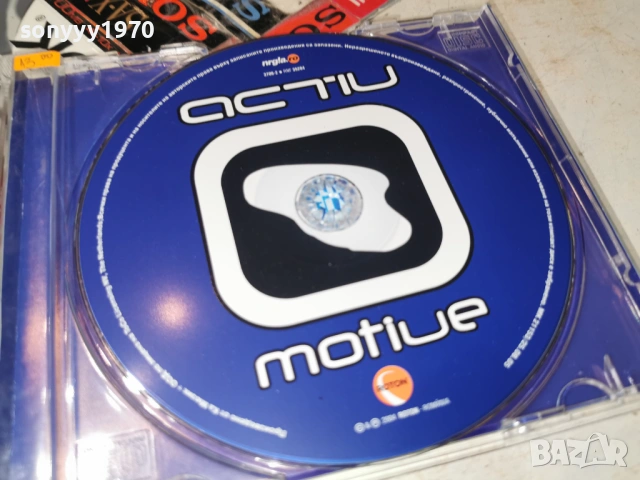 заявено-ACTIV MOTIVE CD 1204261140H2E6R, снимка 2 - CD дискове - 54171429