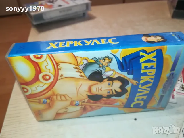 ХЕРКУЛЕС-VHS VIDEO ORIGINAL TAPE 1001251752, снимка 9 - Други жанрове - 48631904