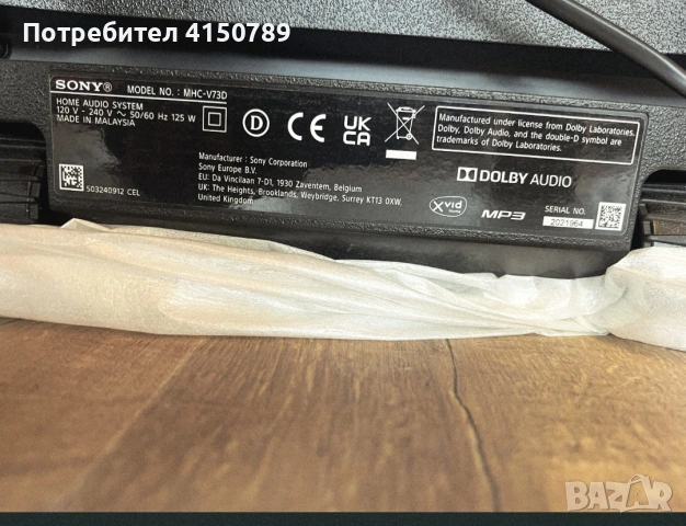 Аудио система SONY MHC-V73D, снимка 3 - Тонколони - 54298691