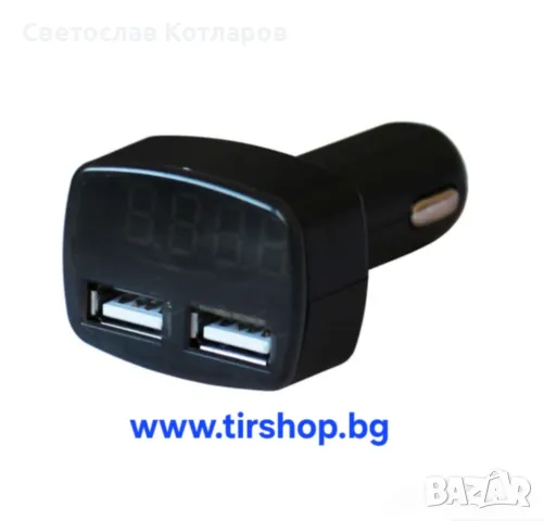 Елетрически вотметър 12/24V с 2 USB порта