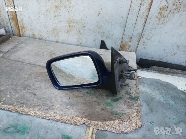 Ляво огледало механично ръчно за Фолксваген Поло седан. класик. 97 год. синю. , снимка 10 - Части - 46396966