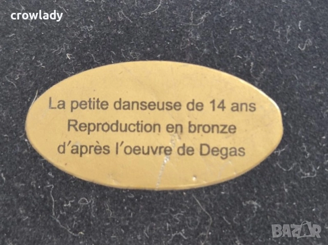 Бронзова скулптура пластика Малката танцьорка Дега, снимка 7 - Антикварни и старинни предмети - 51721466